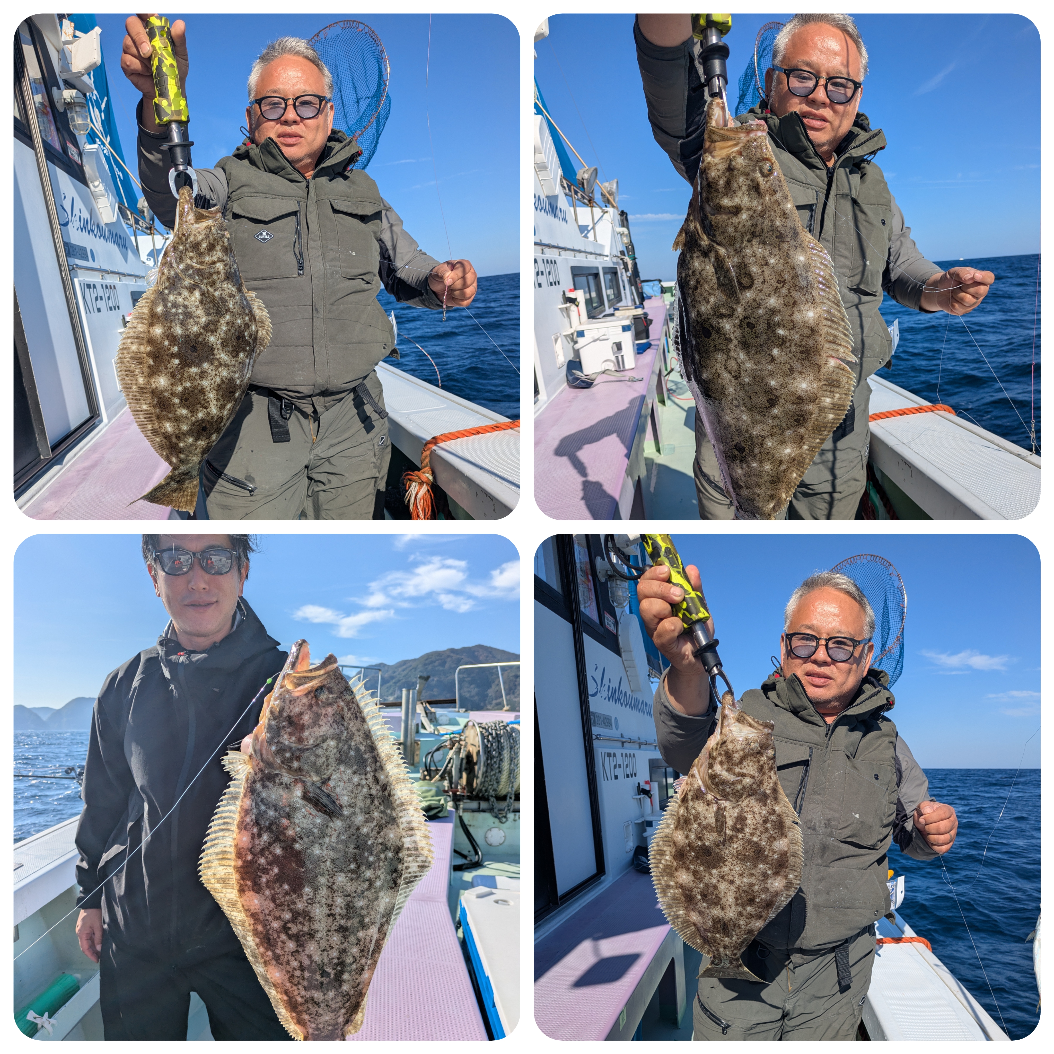 最新釣果情報