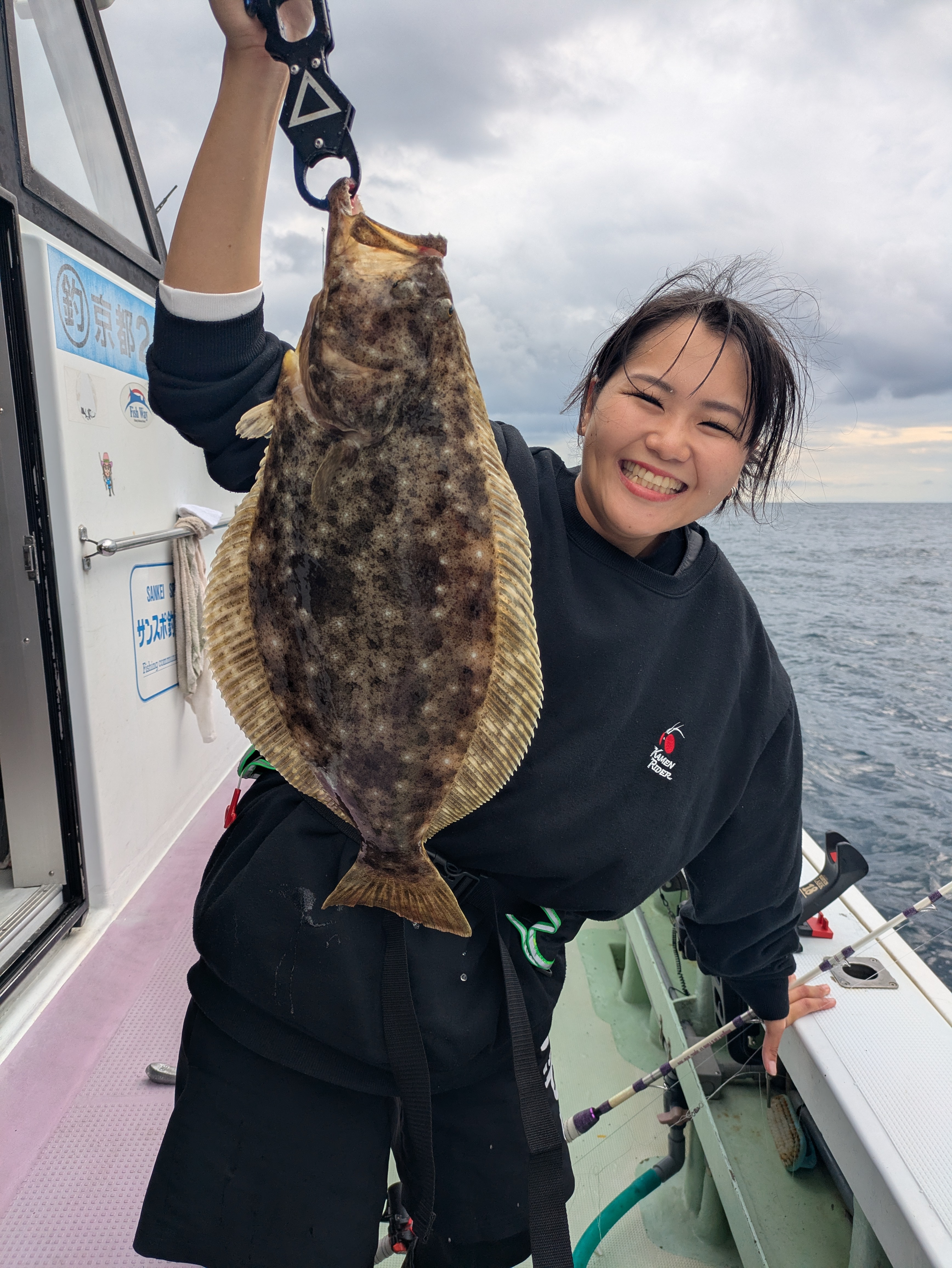 最新釣果情報